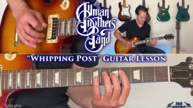 The Allman Brothers Band - Whipping Post Guitar Lesson